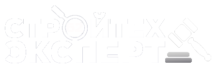 Строительно-техническая экспертиза